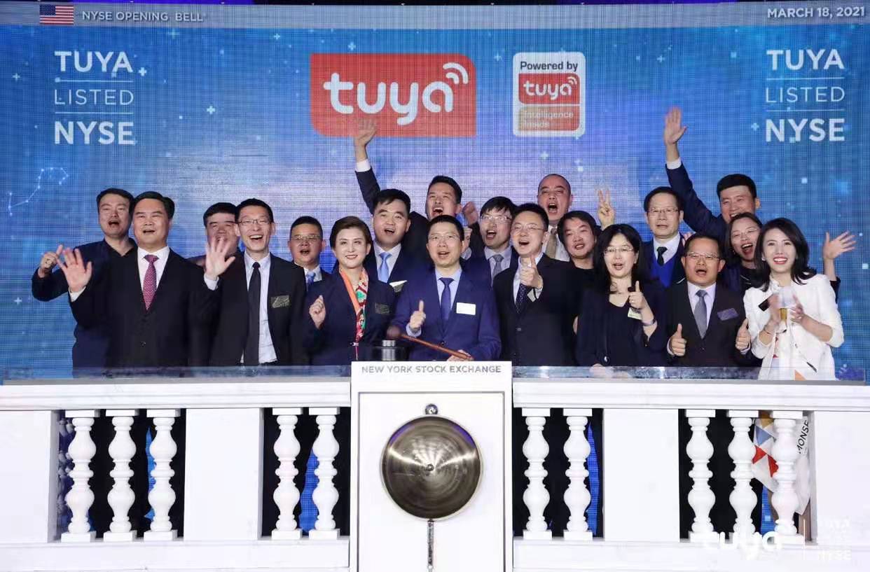 恭賀涂鴉成為“全球IoT云平臺第一股”，在美國成功掛牌上市!